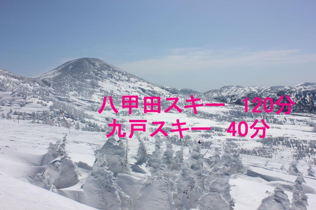 青森伝統芸能を楽しめる繭子の宿 Hachinohe Exterior photo