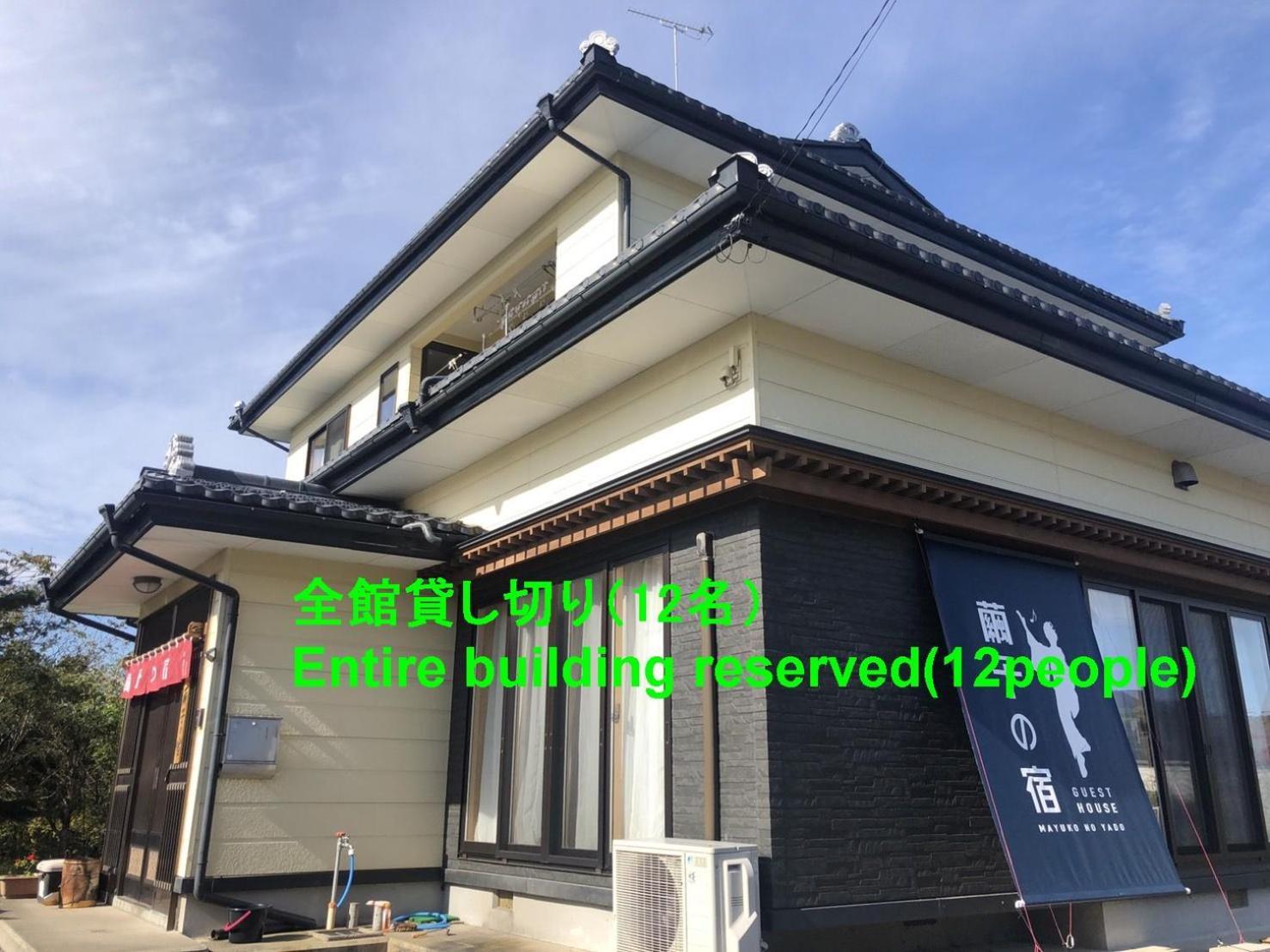 青森伝統芸能を楽しめる繭子の宿 Hachinohe Room photo