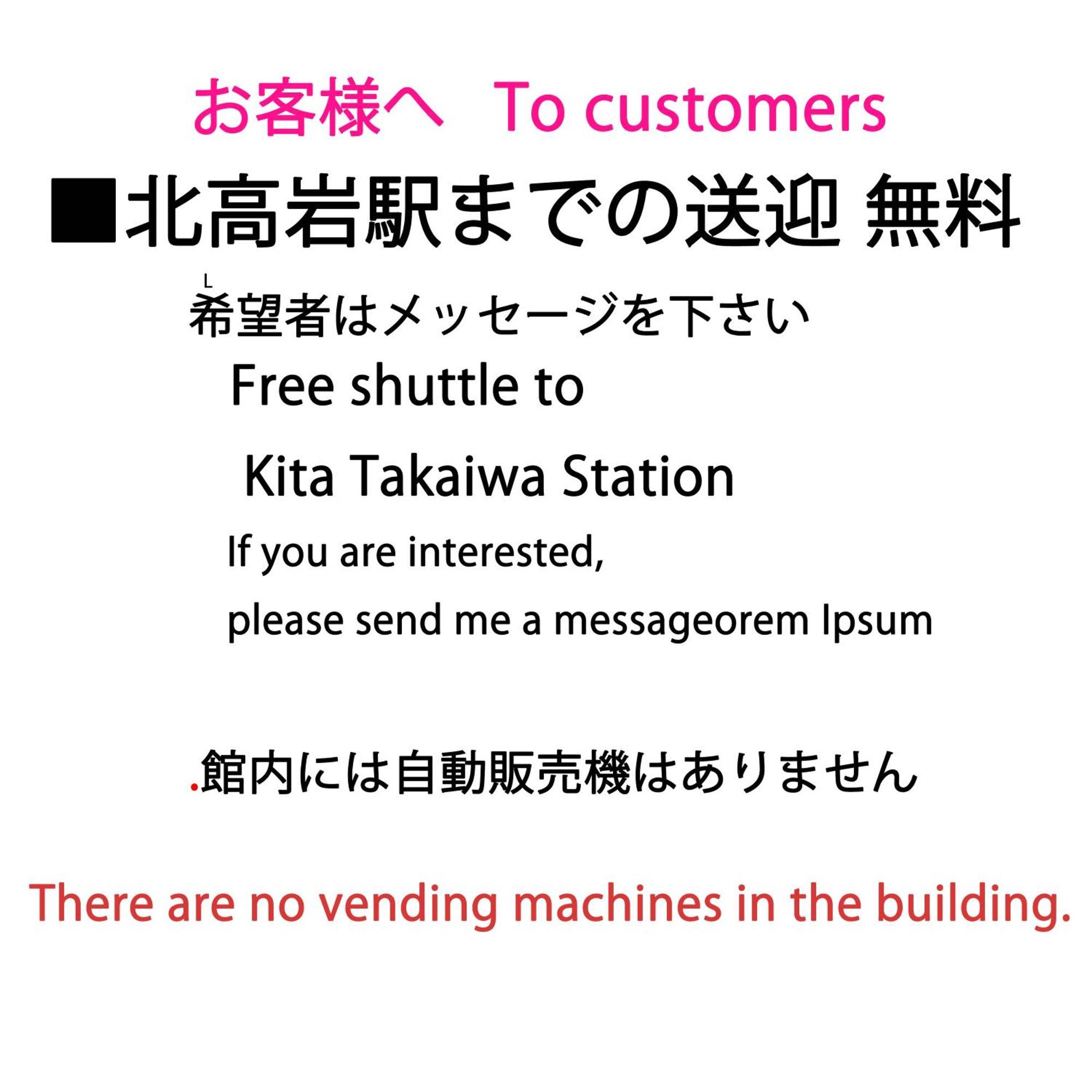 青森伝統芸能を楽しめる繭子の宿 Hachinohe Exterior photo